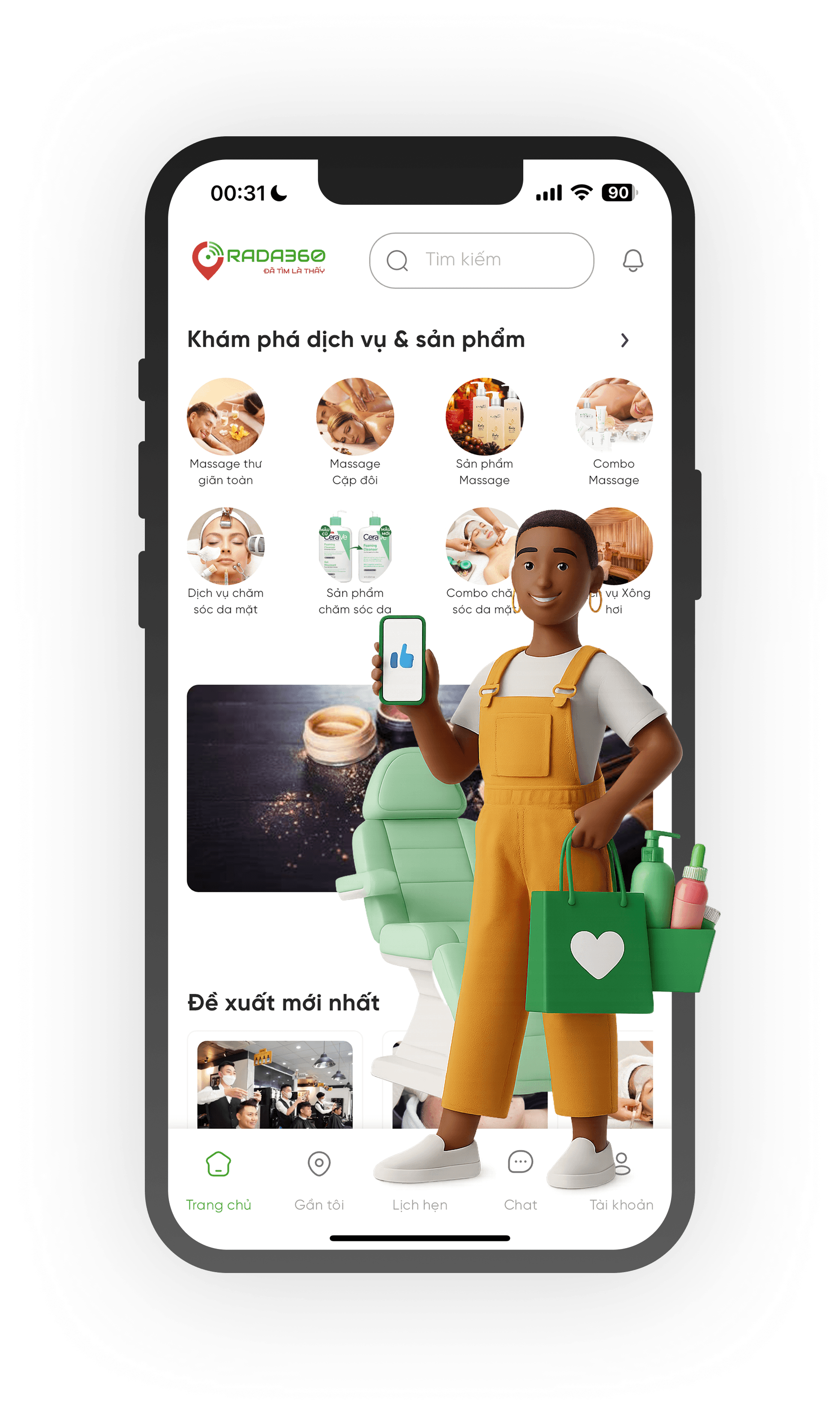 App Screen